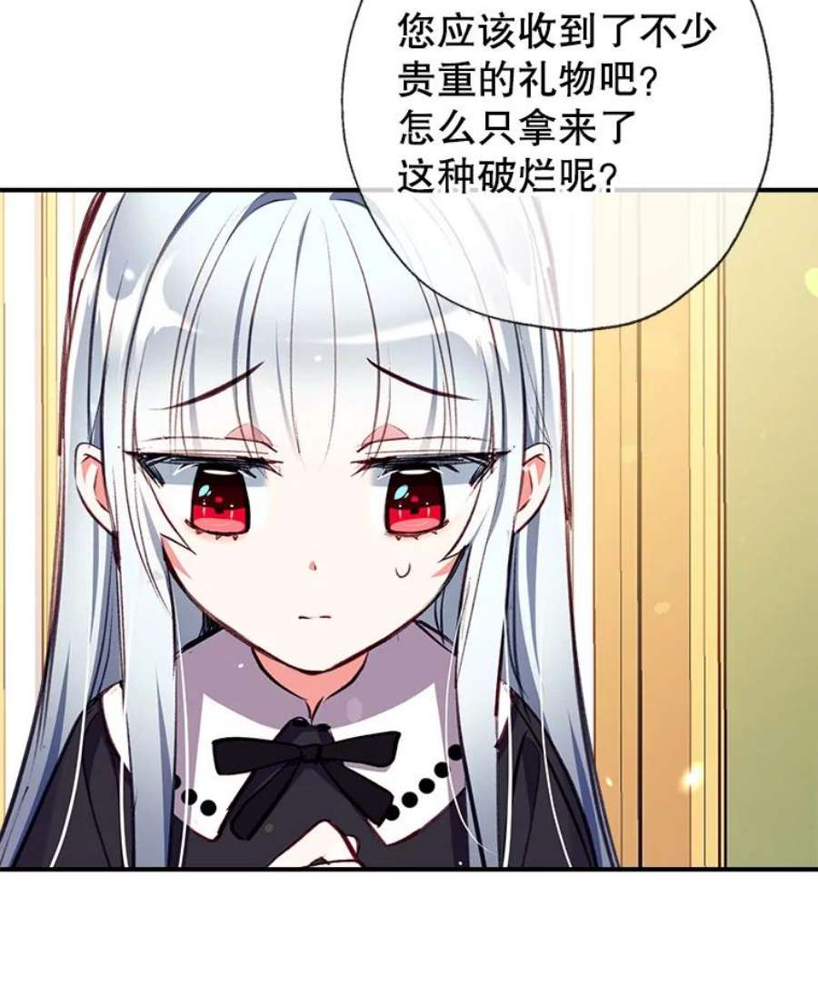 我们能成为家人吗17.动之以情