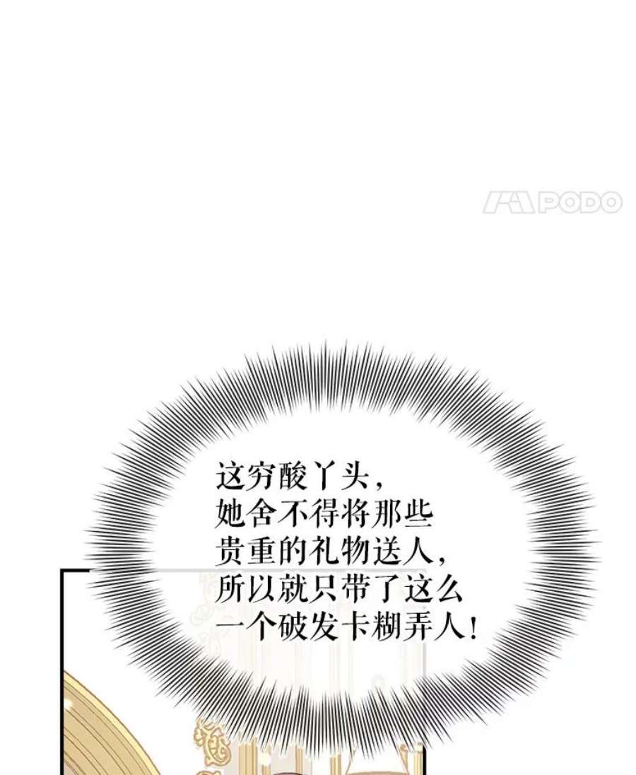 我们能成为家人吗17.动之以情