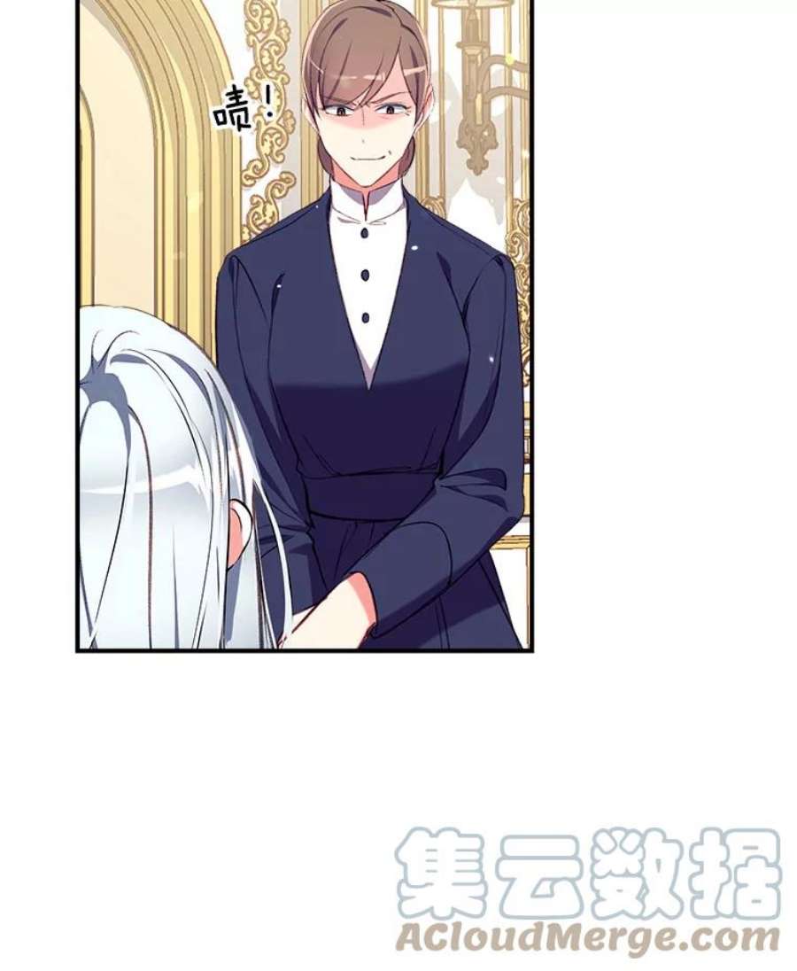 我们能成为家人吗17.动之以情