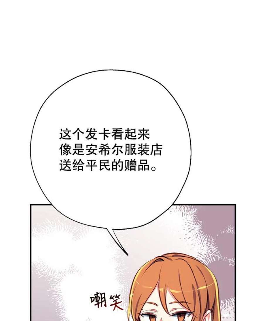 我们能成为家人吗17.动之以情