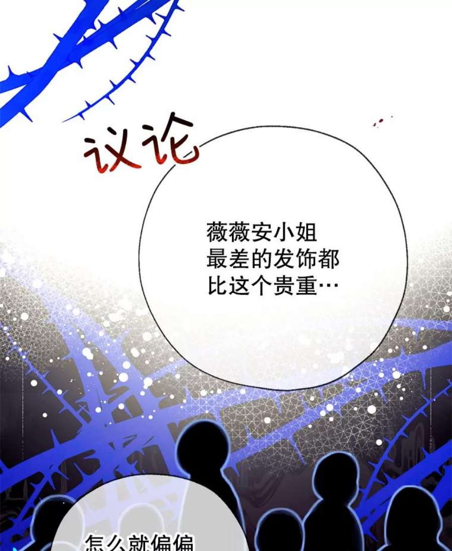 我们能成为家人吗17.动之以情