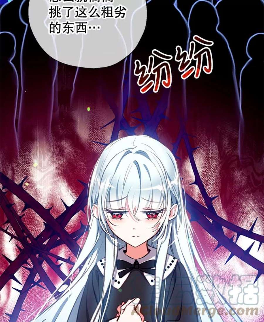 我们能成为家人吗17.动之以情