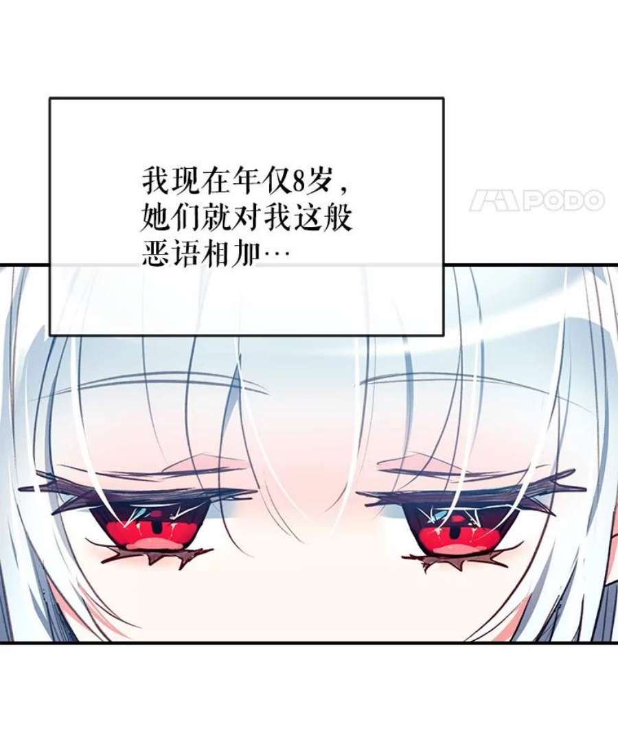 我们能成为家人吗17.动之以情