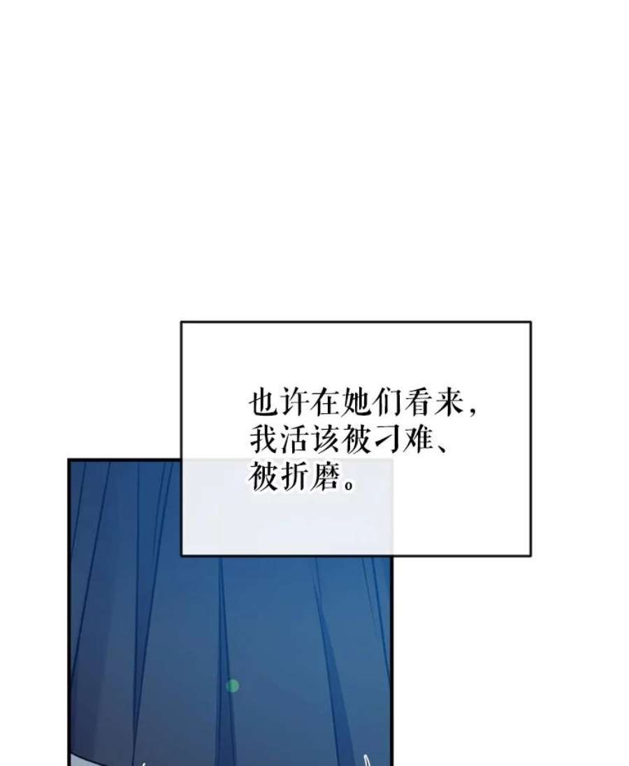 我们能成为家人吗17.动之以情