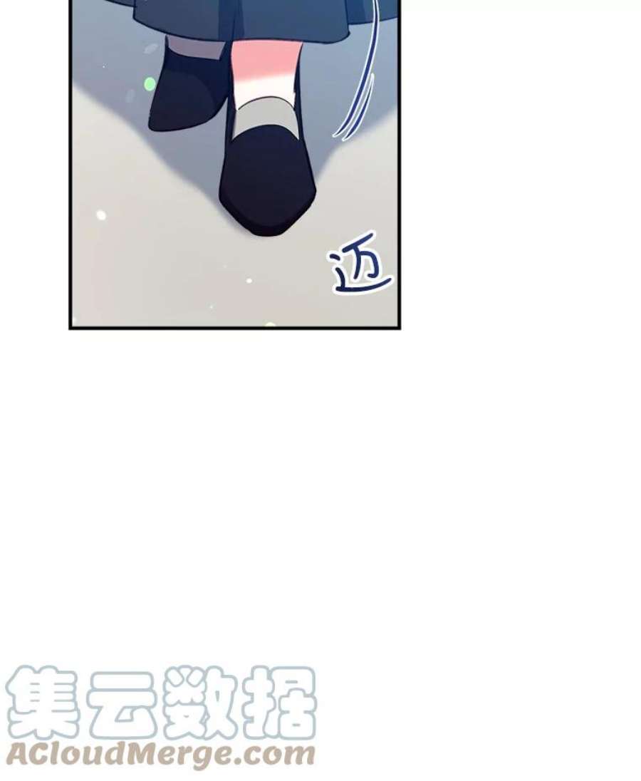 我们能成为家人吗17.动之以情