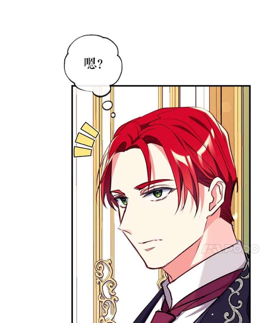 我们能成为家人吗17.动之以情