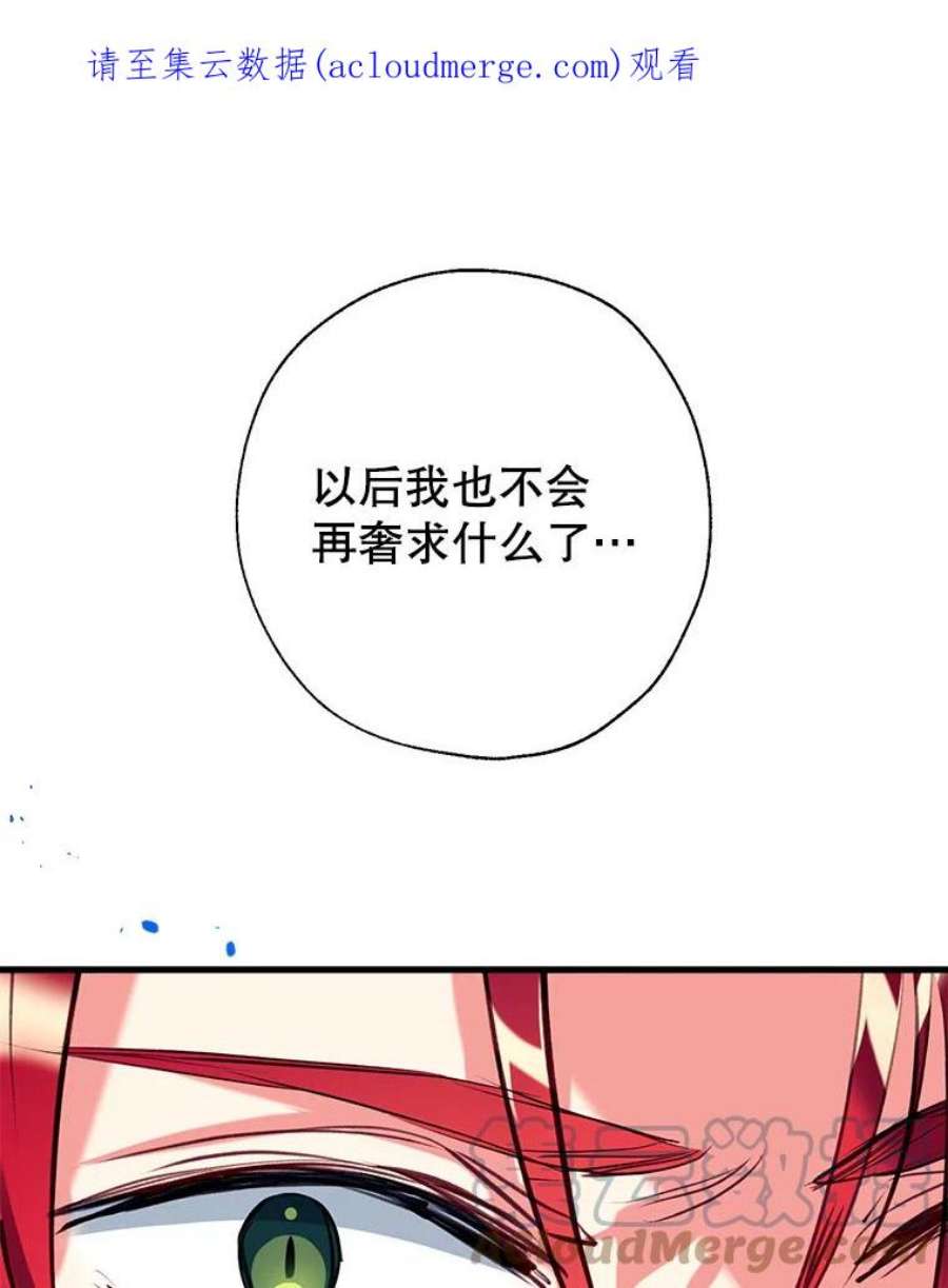 我们能成为家人吗18.晕倒的夏洛特