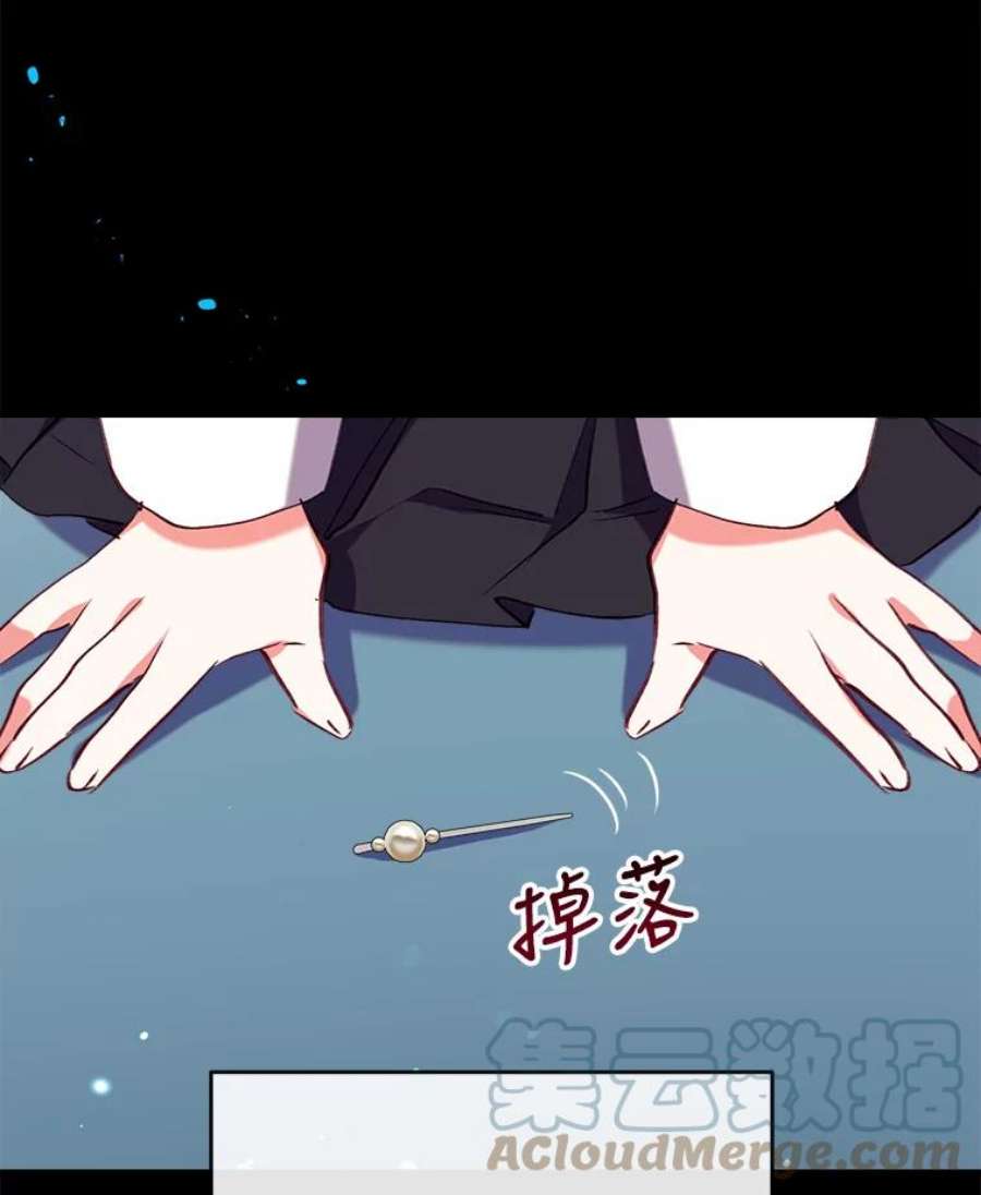 我们能成为家人吗18.晕倒的夏洛特