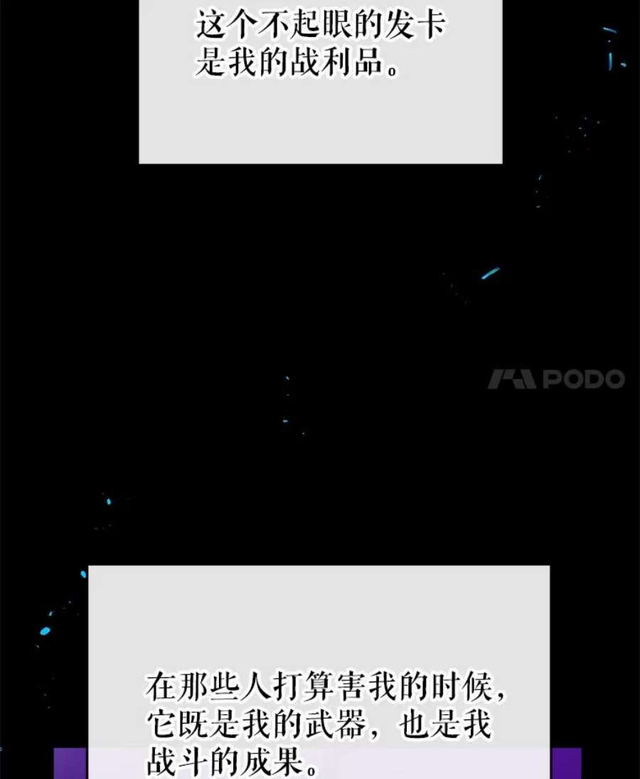 我们能成为家人吗18.晕倒的夏洛特