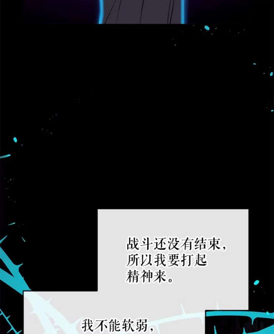 我们能成为家人吗18.晕倒的夏洛特