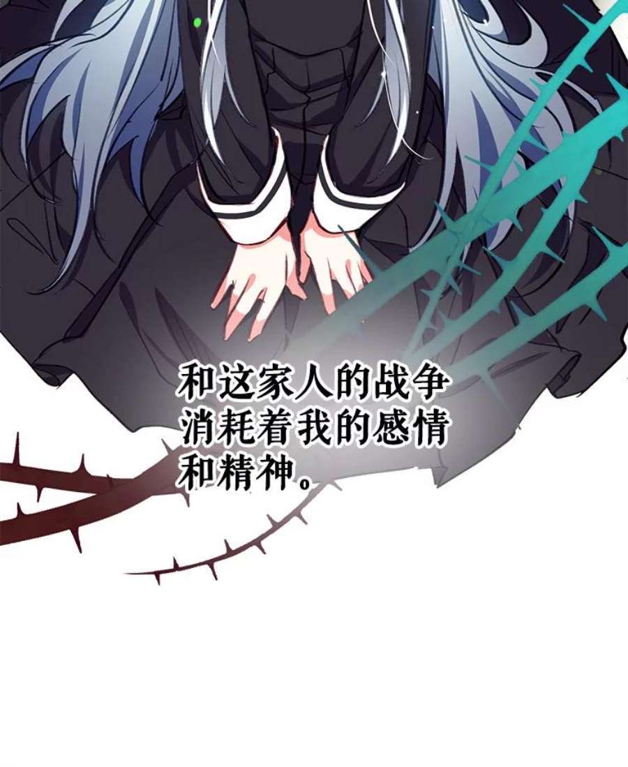 我们能成为家人吗18.晕倒的夏洛特