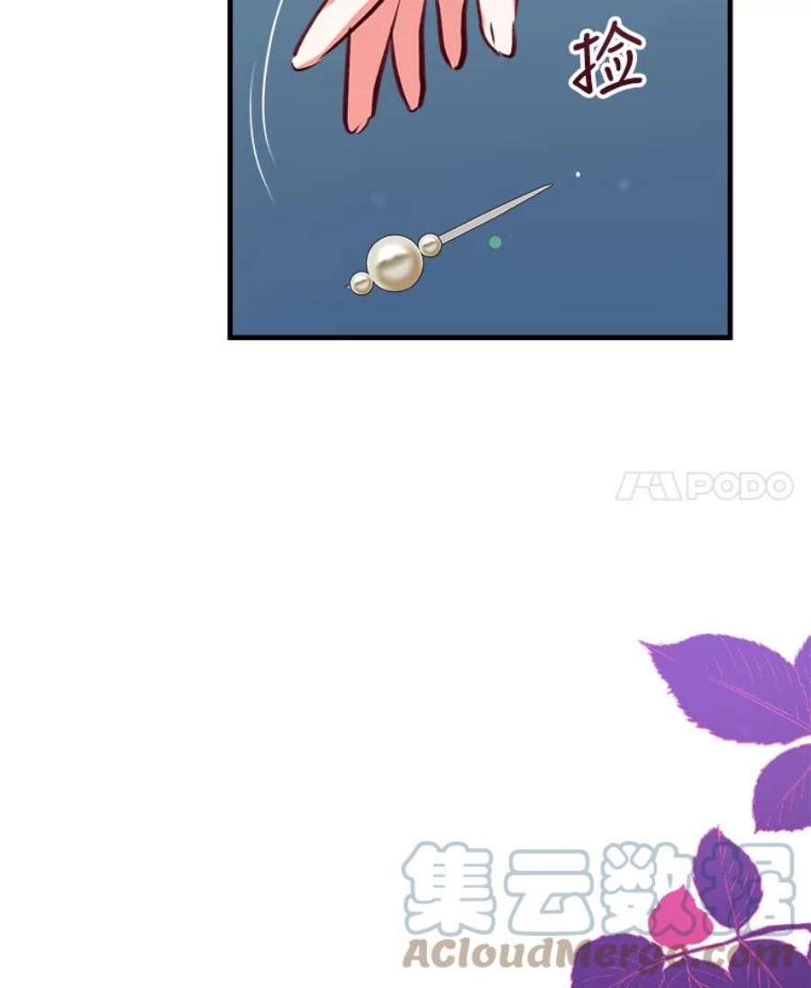 我们能成为家人吗18.晕倒的夏洛特