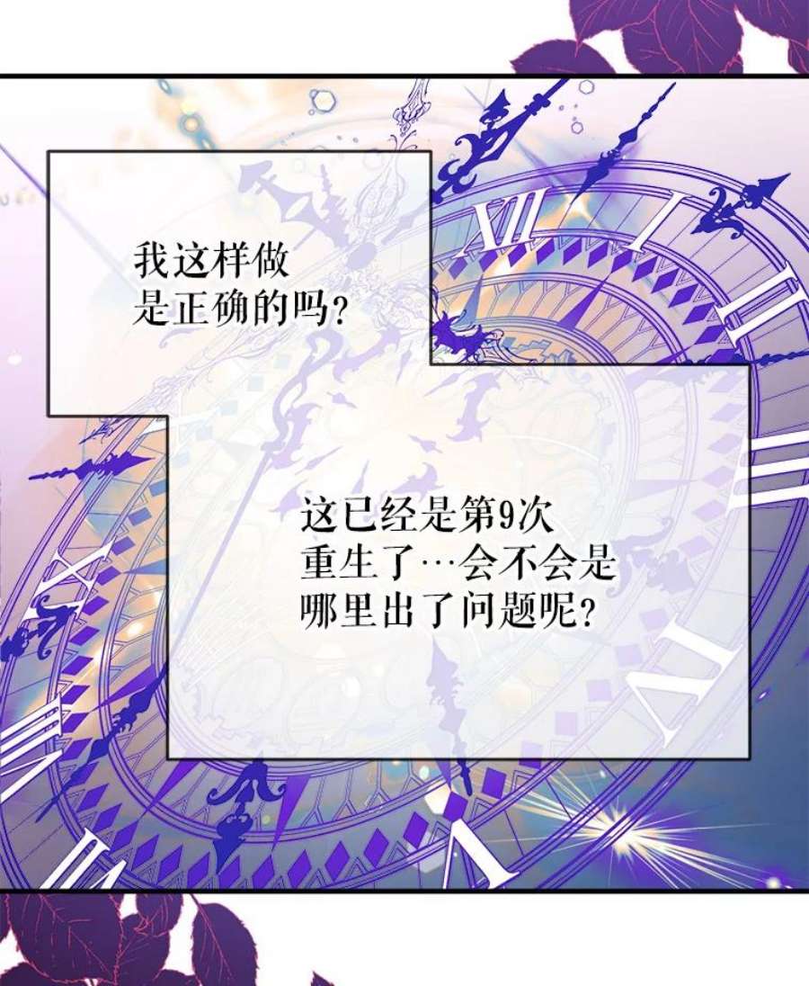 我们能成为家人吗18.晕倒的夏洛特