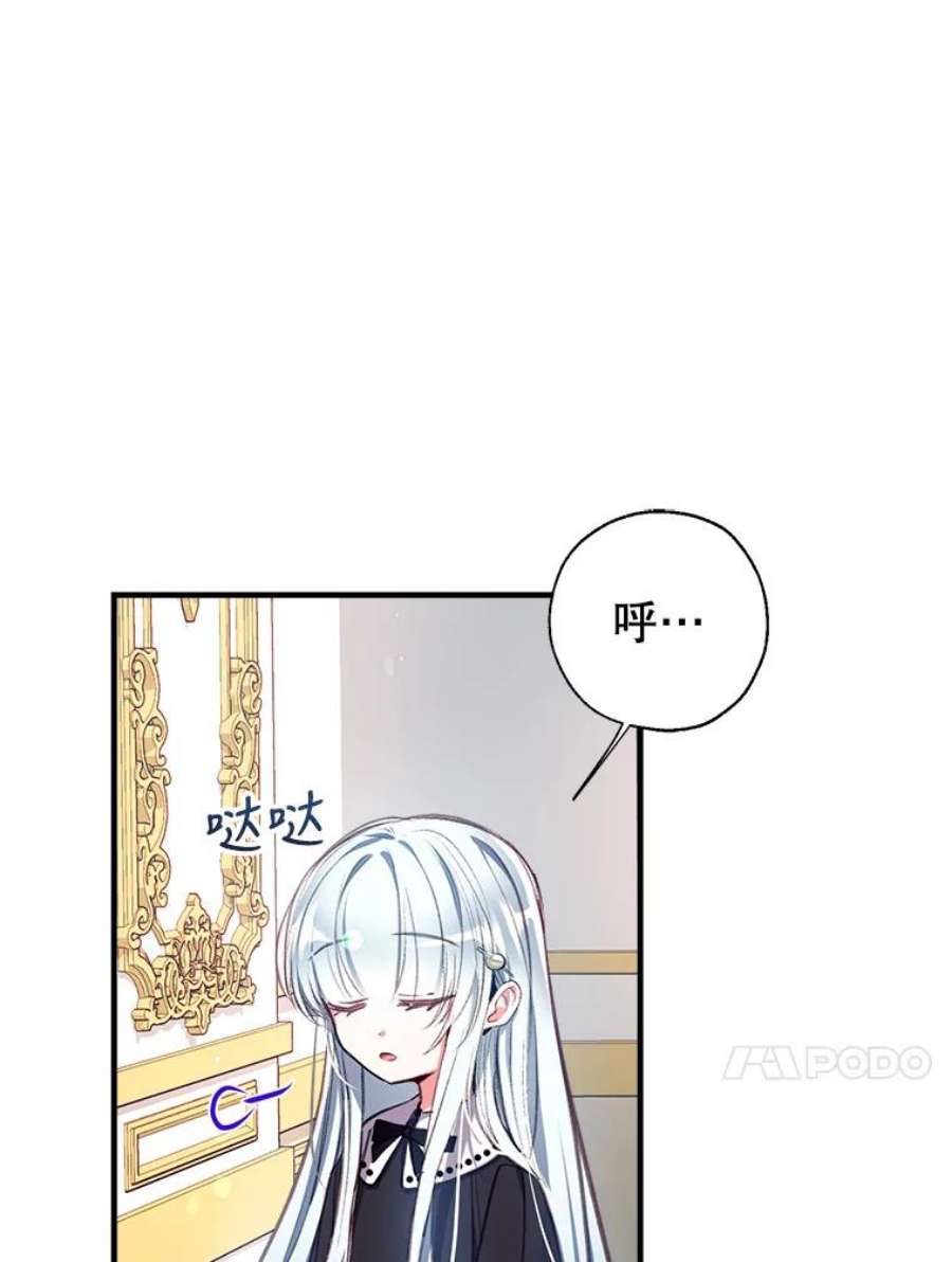 我们能成为家人吗18.晕倒的夏洛特