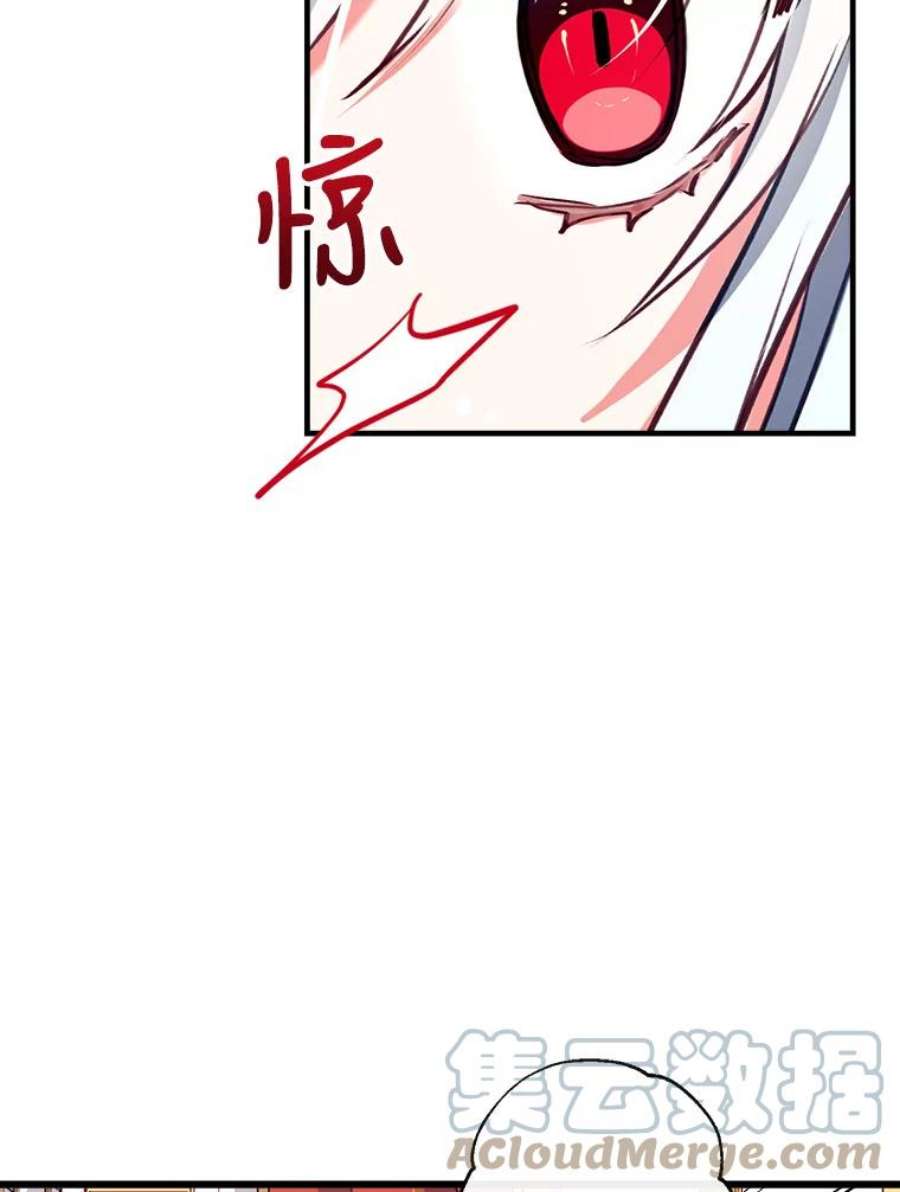 我们能成为家人吗18.晕倒的夏洛特