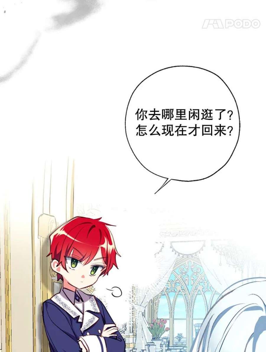 我们能成为家人吗18.晕倒的夏洛特