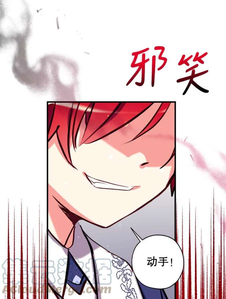 我们能成为家人吗18.晕倒的夏洛特