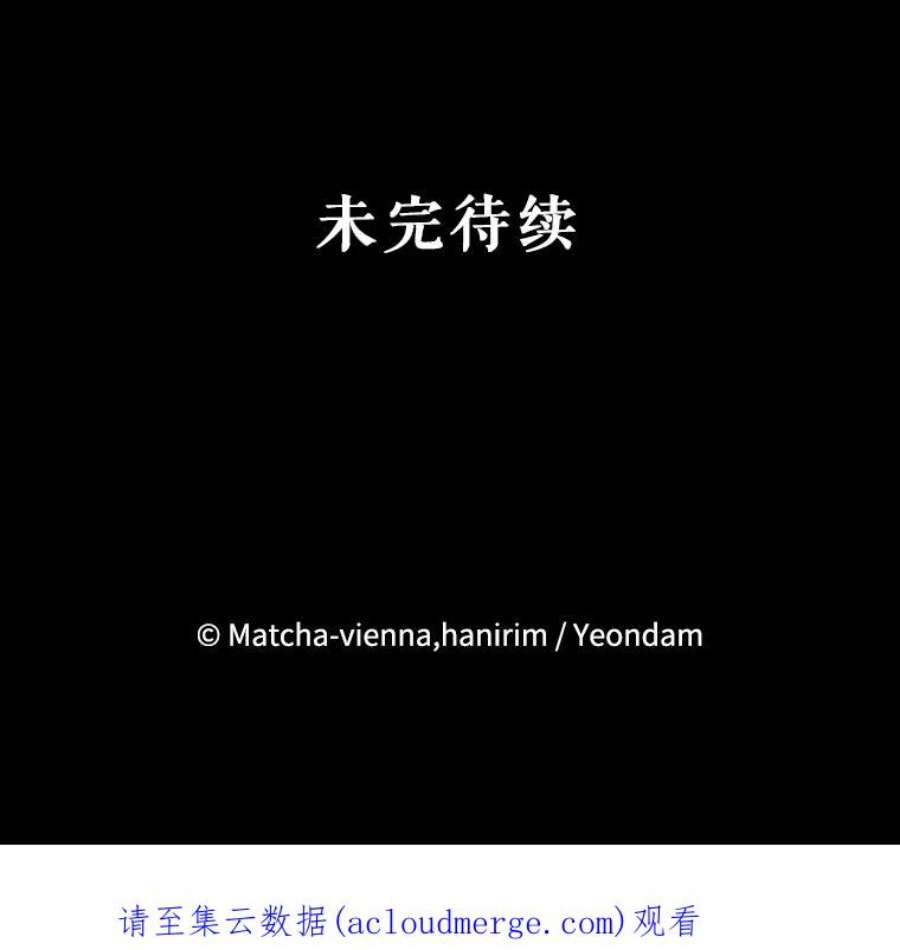 我们能成为家人吗18.晕倒的夏洛特