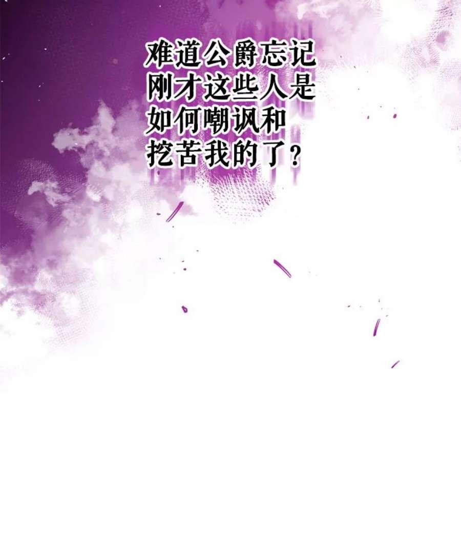 我们能成为家人吗18.晕倒的夏洛特