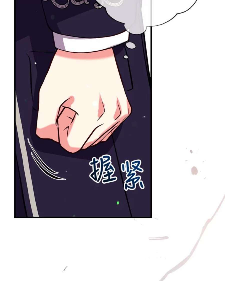 我们能成为家人吗18.晕倒的夏洛特