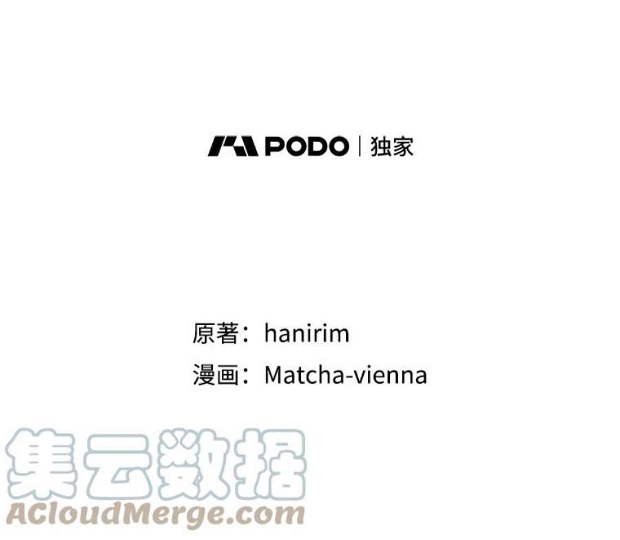 我们能成为家人吗18.晕倒的夏洛特