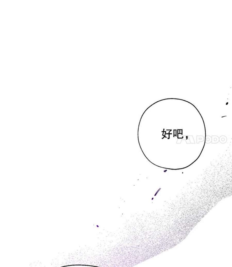 我们能成为家人吗18.晕倒的夏洛特