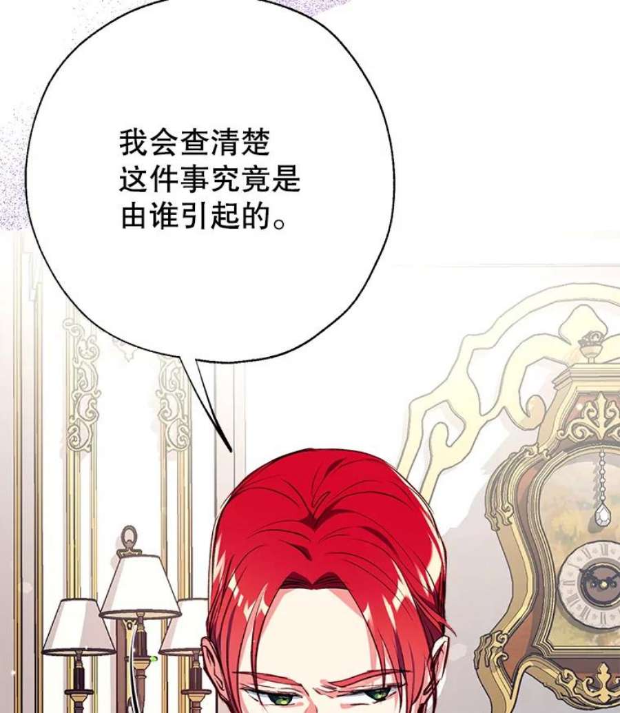 我们能成为家人吗18.晕倒的夏洛特