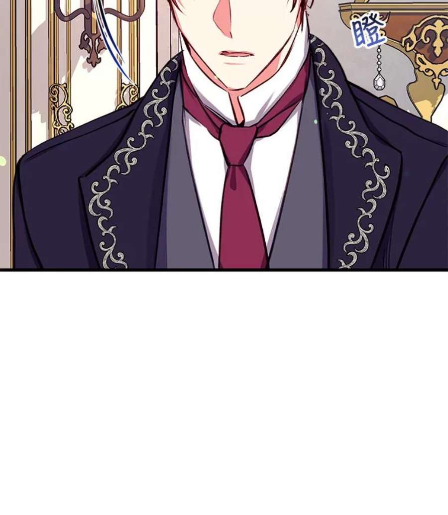 我们能成为家人吗18.晕倒的夏洛特