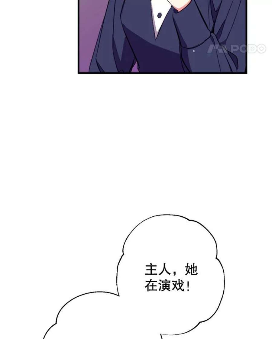 我们能成为家人吗18.晕倒的夏洛特