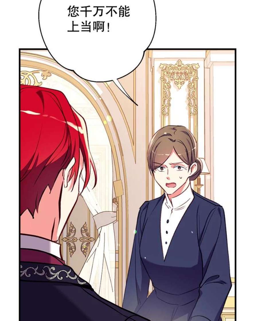 我们能成为家人吗18.晕倒的夏洛特