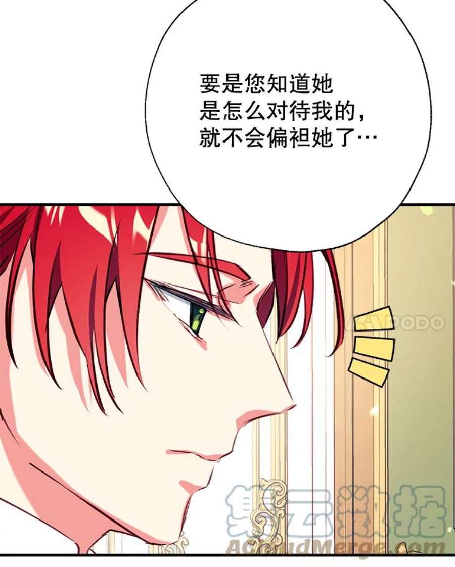 我们能成为家人吗18.晕倒的夏洛特