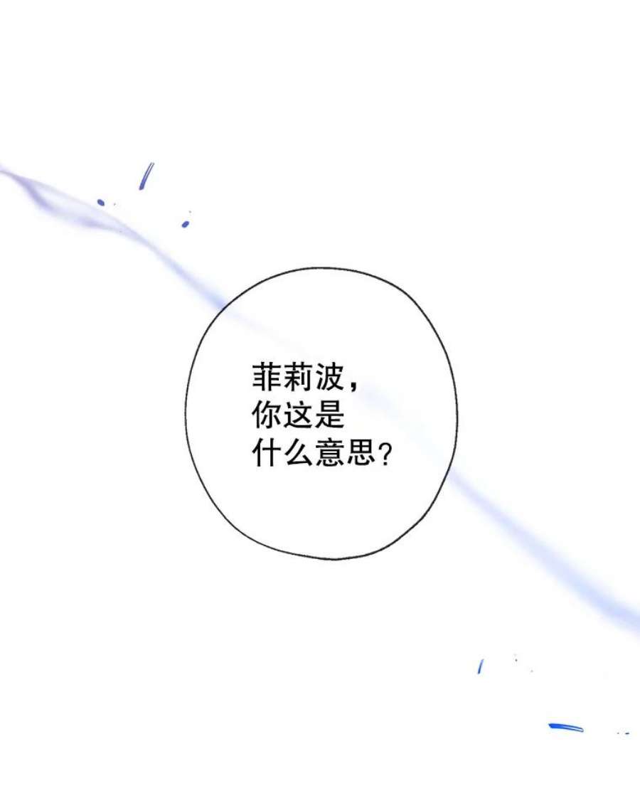 我们能成为家人吗18.晕倒的夏洛特