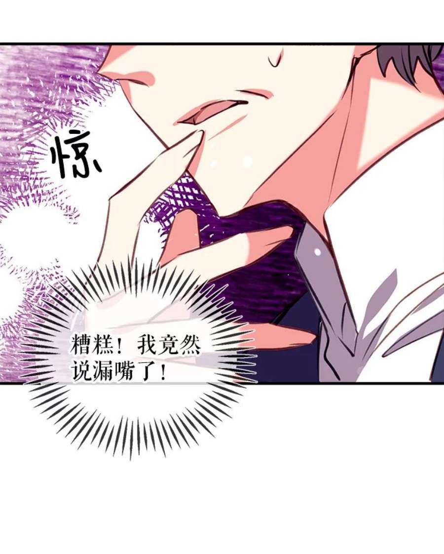 我们能成为家人吗18.晕倒的夏洛特