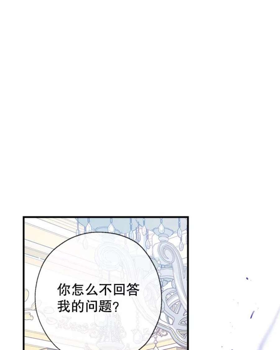 我们能成为家人吗18.晕倒的夏洛特