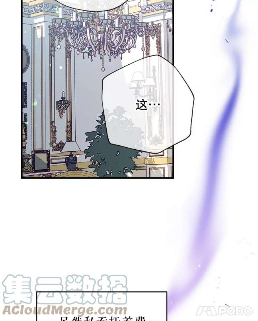 我们能成为家人吗18.晕倒的夏洛特