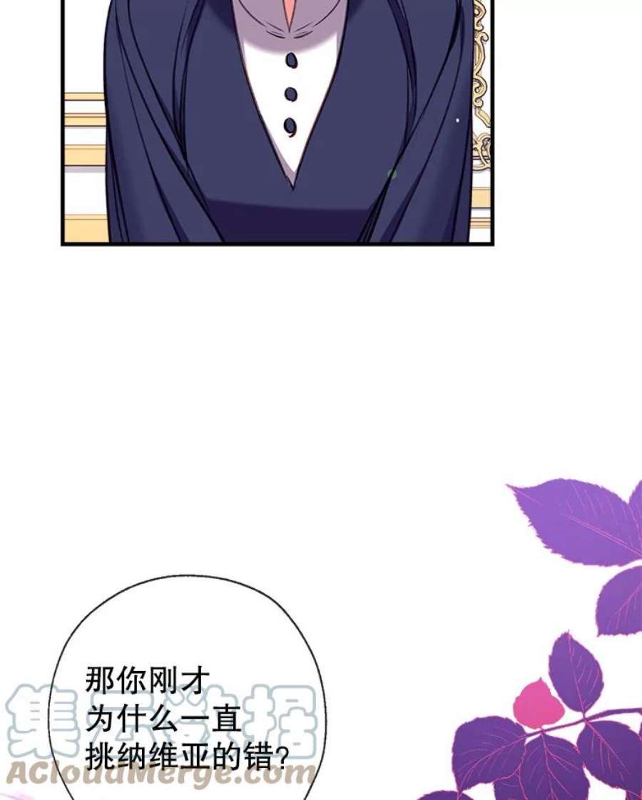 我们能成为家人吗18.晕倒的夏洛特