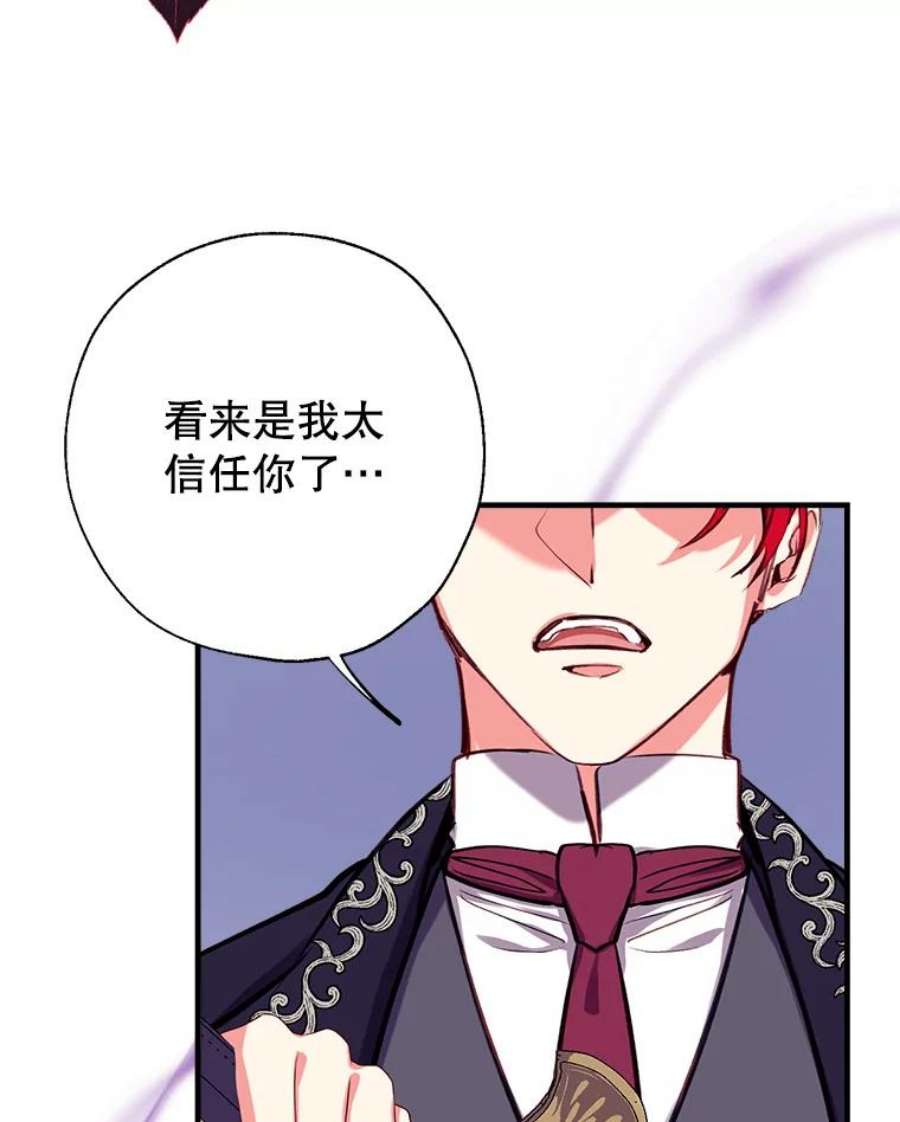 我们能成为家人吗18.晕倒的夏洛特