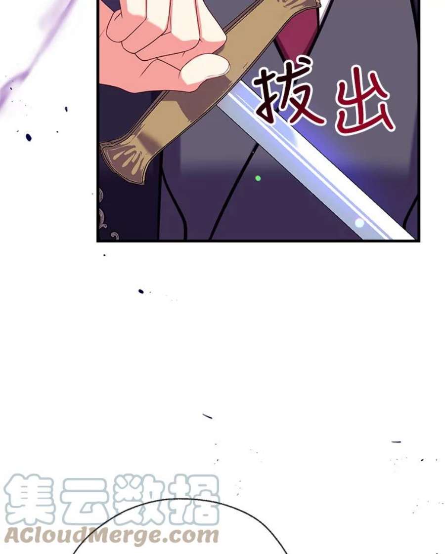 我们能成为家人吗18.晕倒的夏洛特