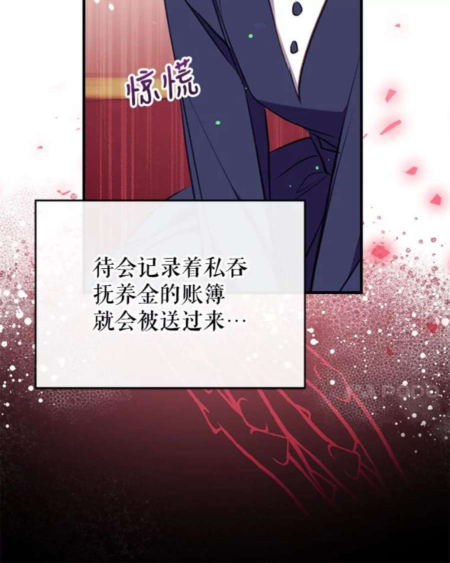 我们能成为家人吗18.晕倒的夏洛特