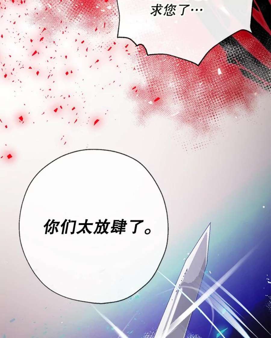 我们能成为家人吗18.晕倒的夏洛特