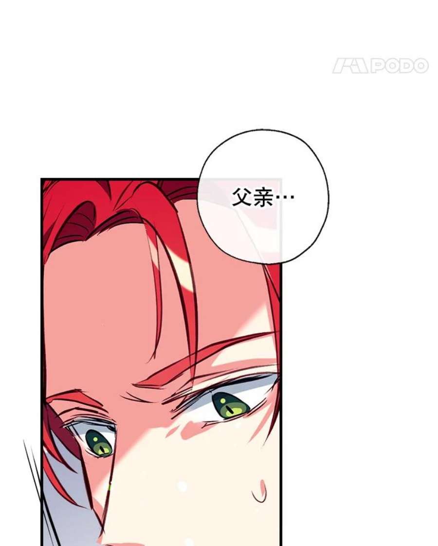 我们能成为家人吗18.晕倒的夏洛特