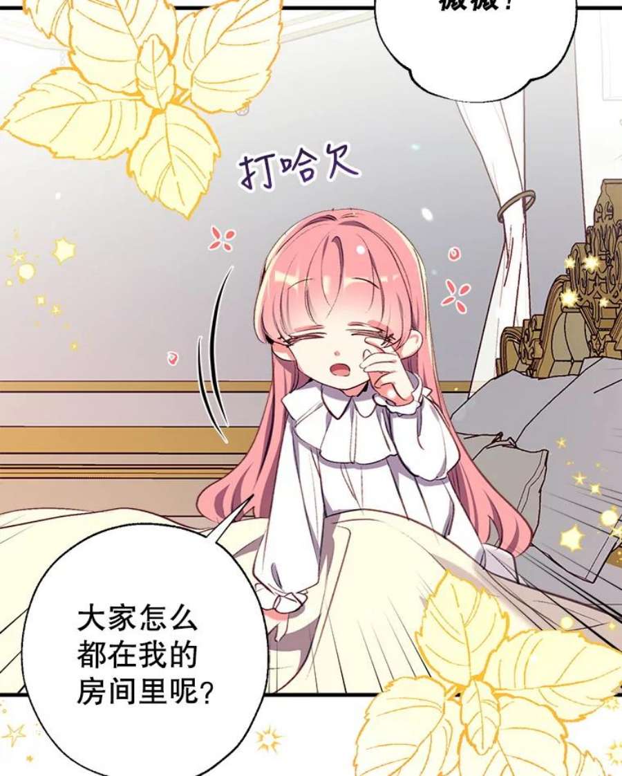 我们能成为家人吗18.晕倒的夏洛特