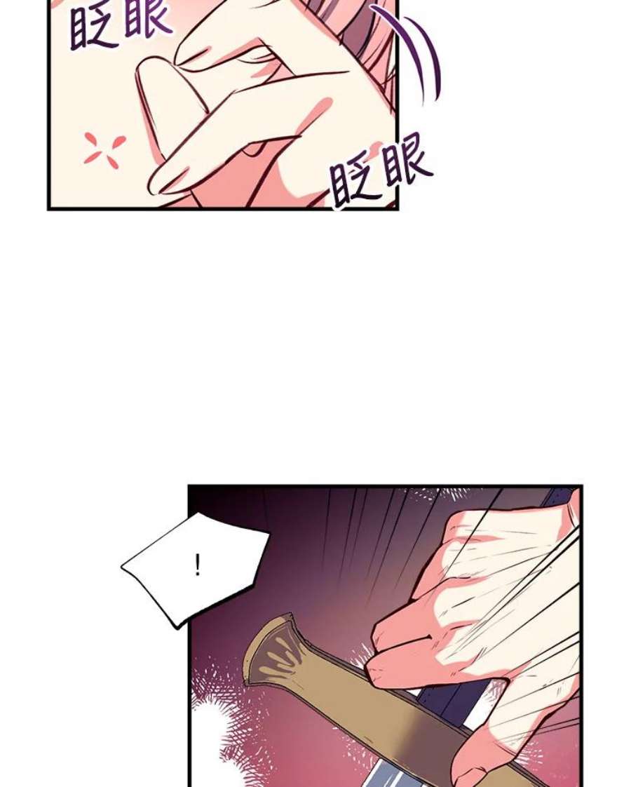 我们能成为家人吗18.晕倒的夏洛特