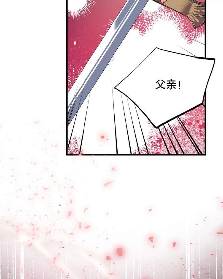 我们能成为家人吗18.晕倒的夏洛特