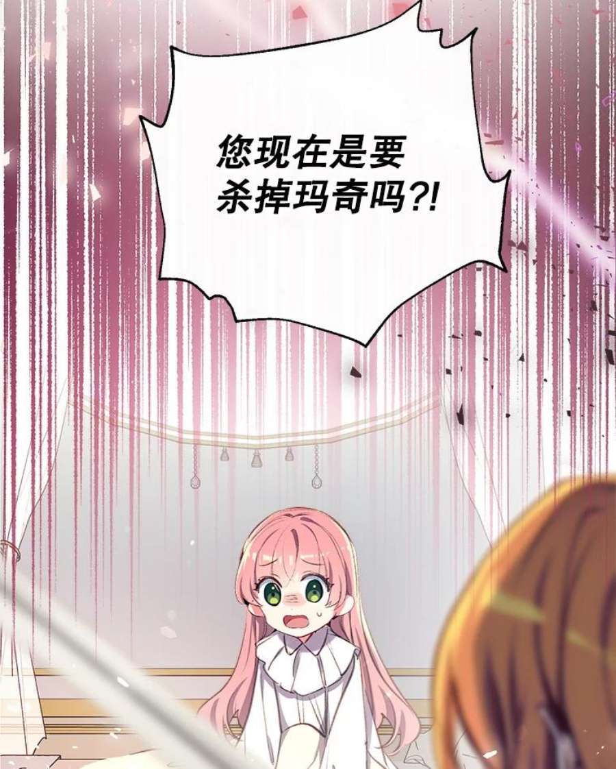 我们能成为家人吗18.晕倒的夏洛特