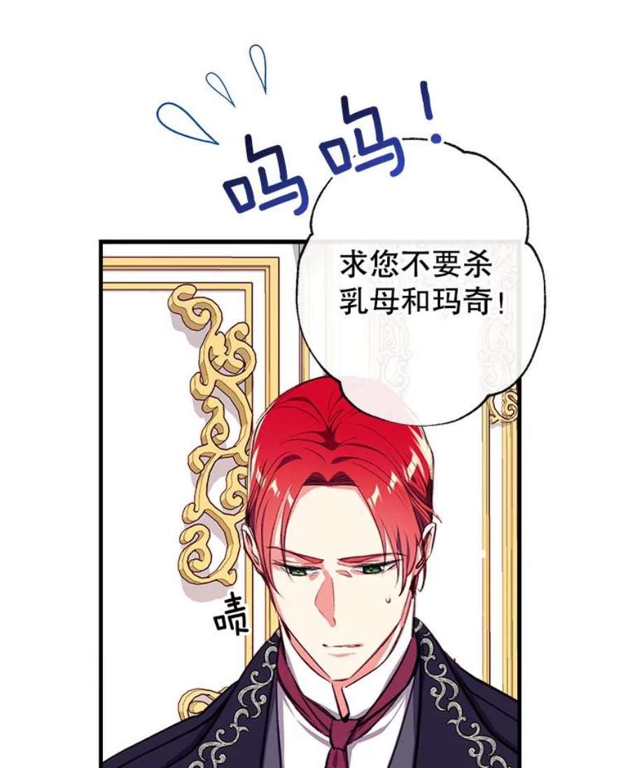 我们能成为家人吗18.晕倒的夏洛特