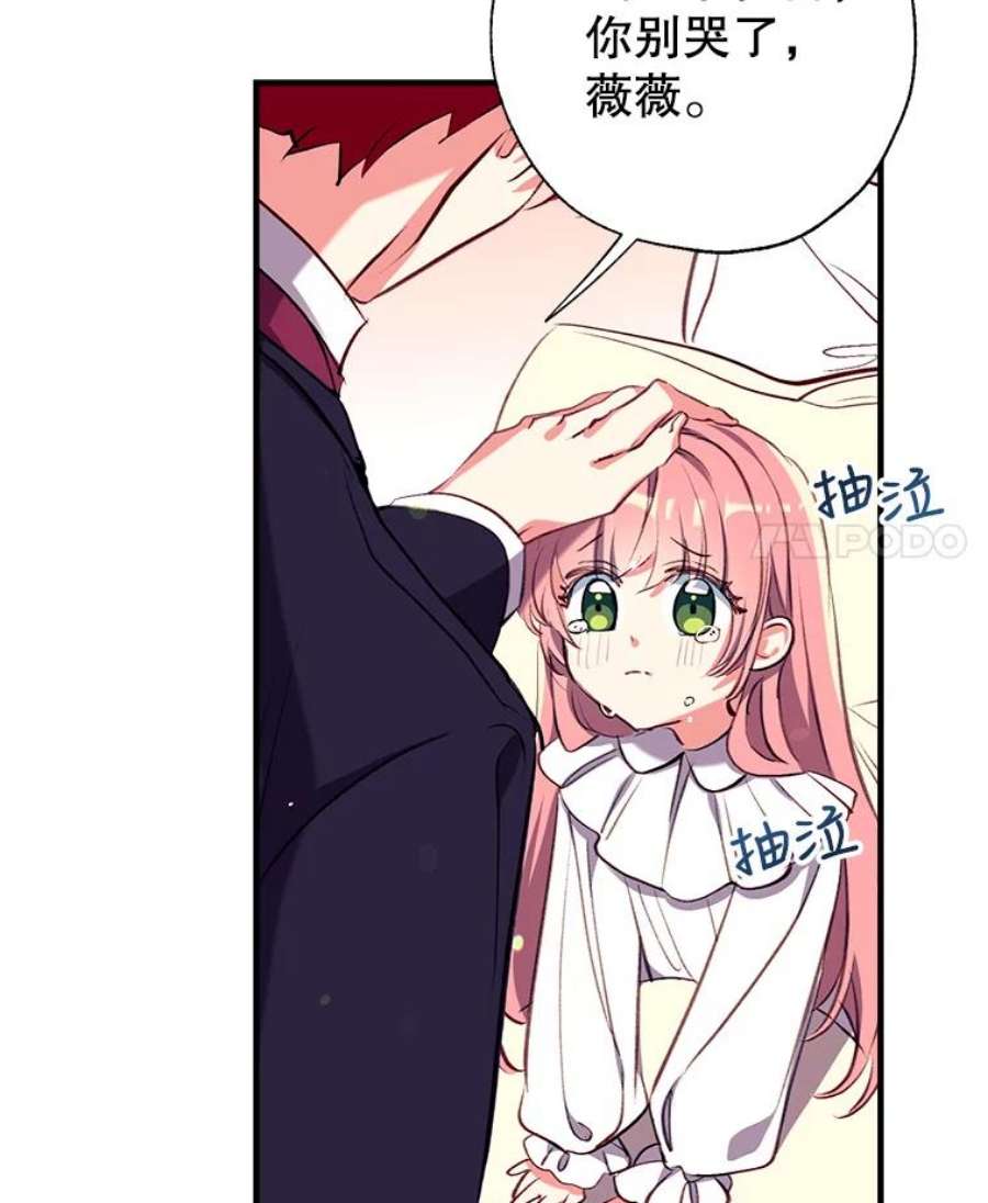 我们能成为家人吗18.晕倒的夏洛特