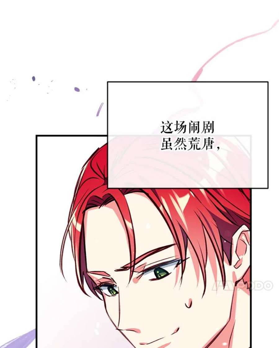 我们能成为家人吗18.晕倒的夏洛特