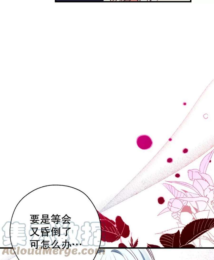 我们能成为家人吗18.晕倒的夏洛特