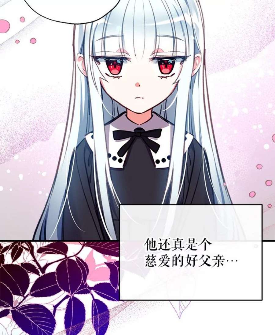 我们能成为家人吗18.晕倒的夏洛特